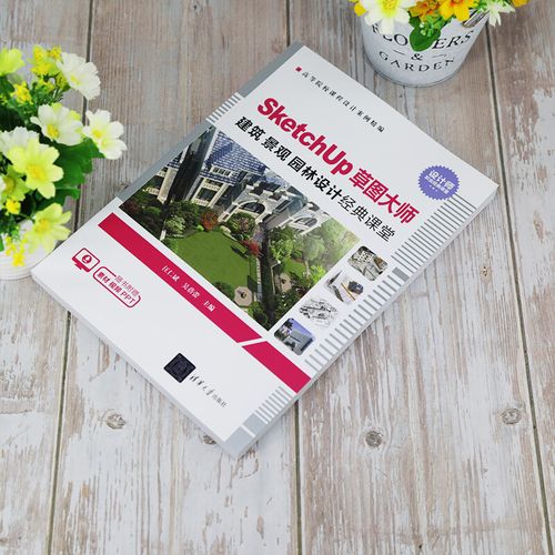 SketchUp课程怎么学才高效?-第1张图片-指南针培训网 SketchUp课程怎么学才高效?-第1张图片-指南针培训网