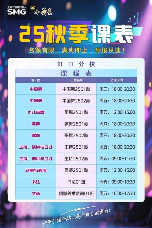 掌门一对一课程价格是多少？-第1张图片-指南针培训网