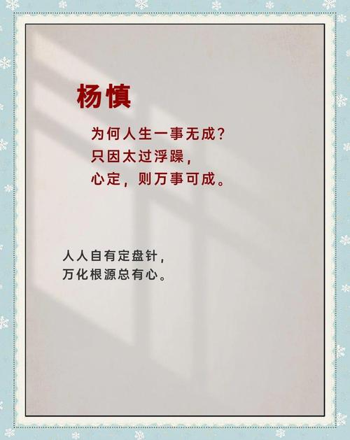 韬光养晦是否真能助力职业发展？-第1张图片-指南针培训网