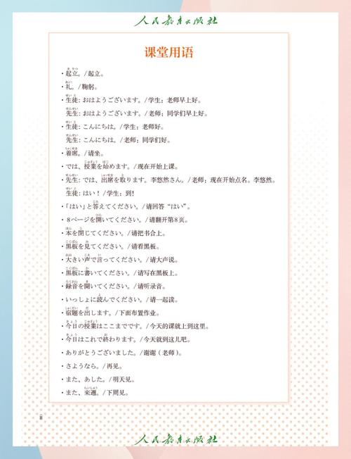 日语自学入门教材该怎么选？-第3张图片-指南针培训网