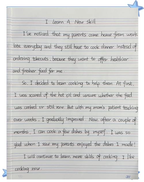 自学英语作文有哪些高效方法？-第2张图片-指南针培训网