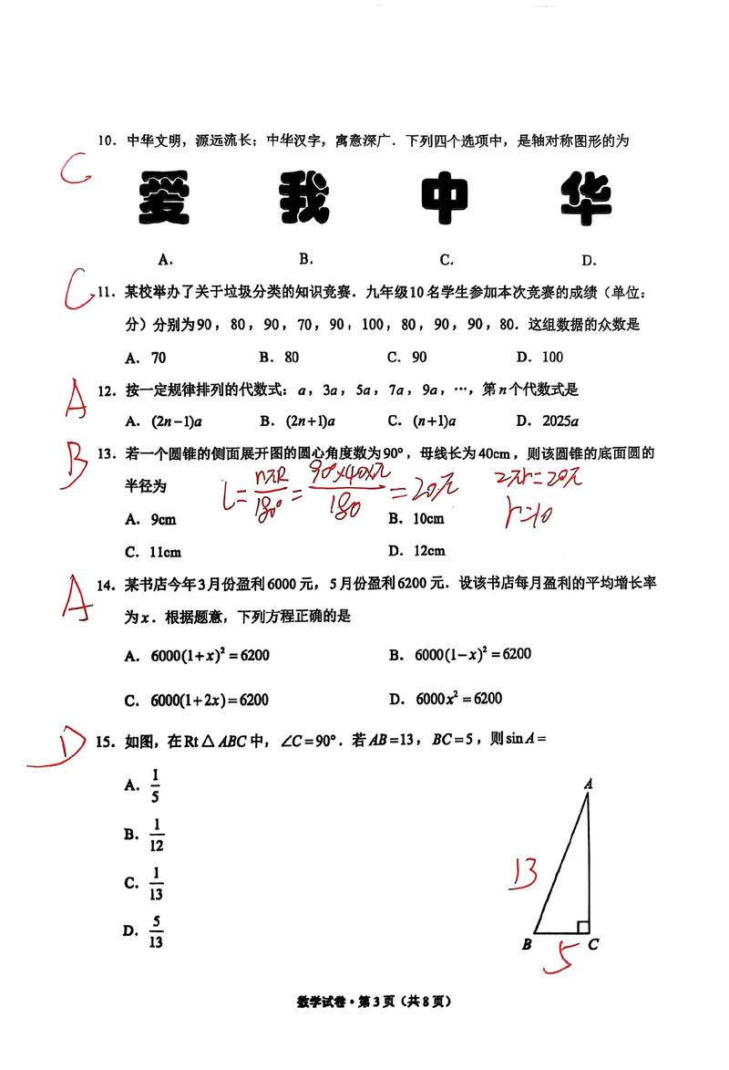 云南2025自考怎么报名？有哪些专业可选？-第2张图片-指南针培训网