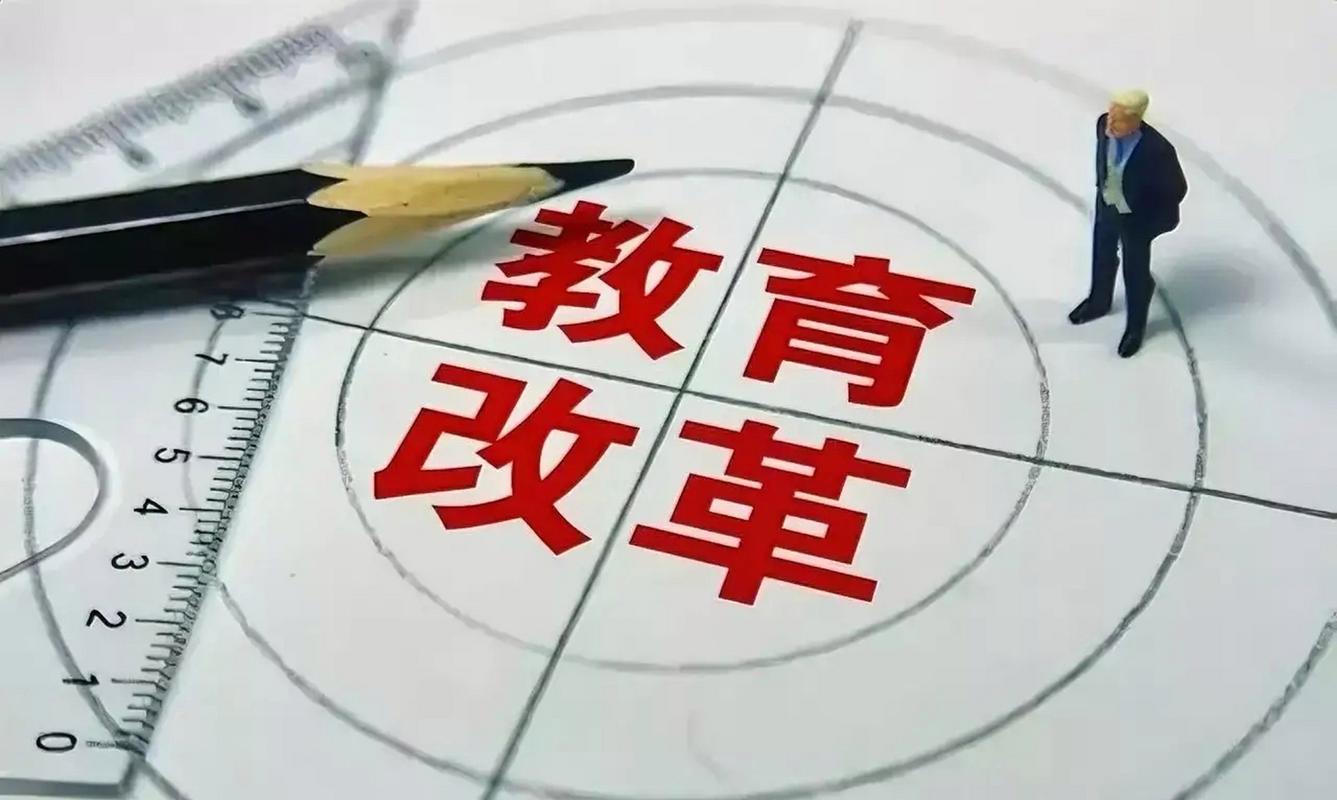 改革开放如何赋能职业教育发展？-第2张图片-指南针培训网