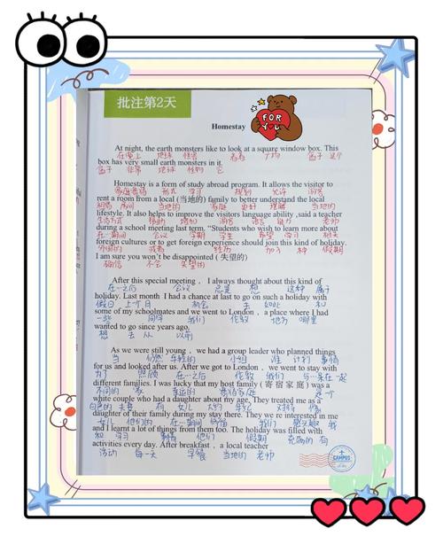 全职妈妈如何高效自学英语?-第3张图片-指南针培训网 全职妈妈如何高效自学英语?-第3张图片-指南针培训网