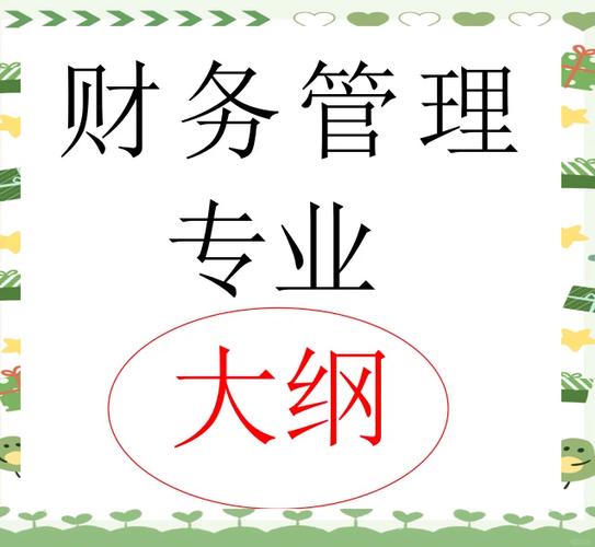 在中兴财光华如何实现职业晋升?-第2张图片-指南针培训网 在中兴财光华如何实现职业晋升?-第2张图片-指南针培训网