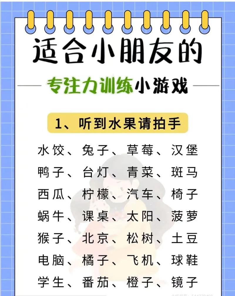 记忆力训练课程真的能提升记忆力吗？-第3张图片-指南针培训网
