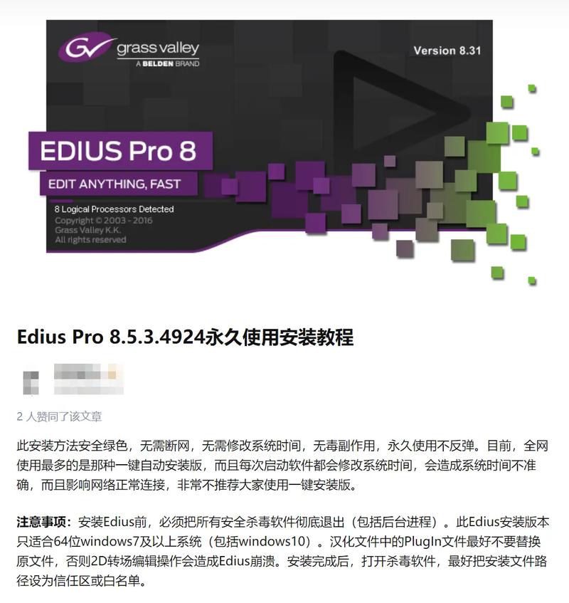 Edius怎么自学？新手入门教程在哪找？-第1张图片-指南针培训网
