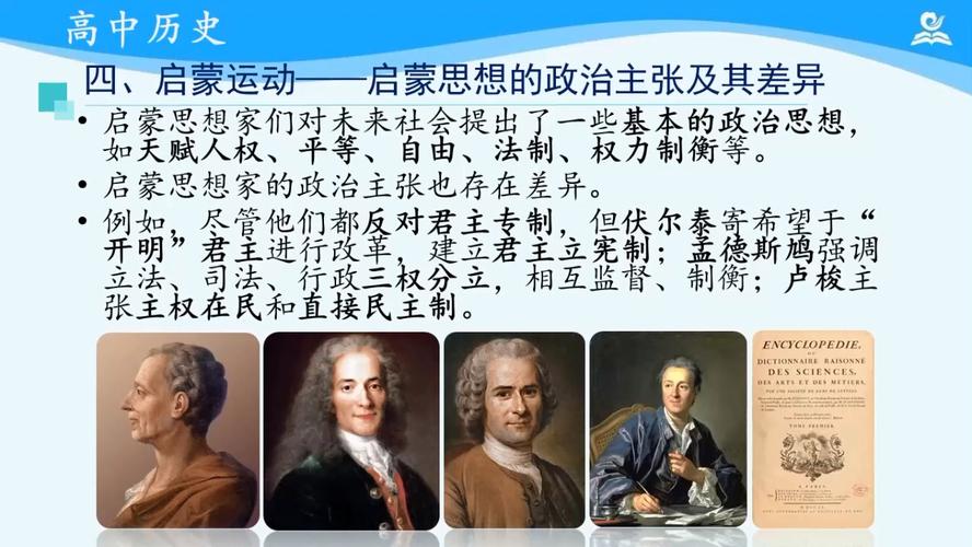 课程现代化代表人物都有谁？-第2张图片-指南针培训网
