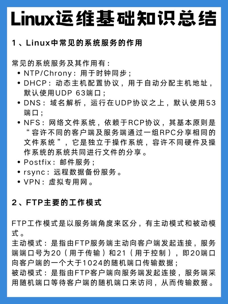 Linux自学到底需要多久？-第3张图片-指南针培训网