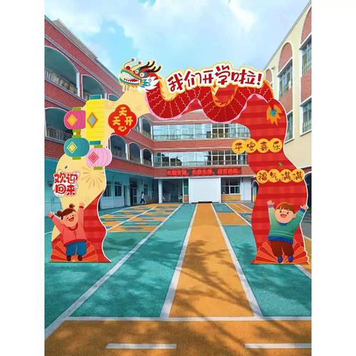 盛大花园小学学前班招生有何要求？-第2张图片-指南针培训网