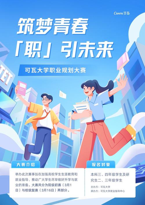 手机行业职业规划如何做？发展路径有哪些？-第1张图片-指南针培训网