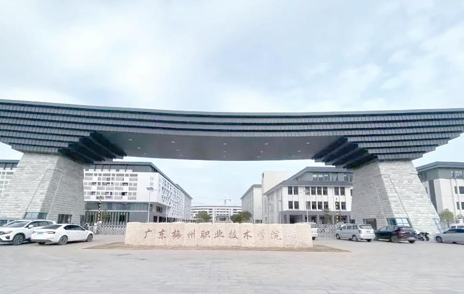 梅州职业学校发展现状如何?-第2张图片-指南针培训网 梅州职业学校发展现状如何?-第2张图片-指南针培训网