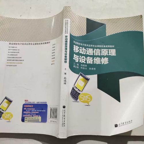 应用电子技术专业课程如何设置？-第2张图片-指南针培训网
