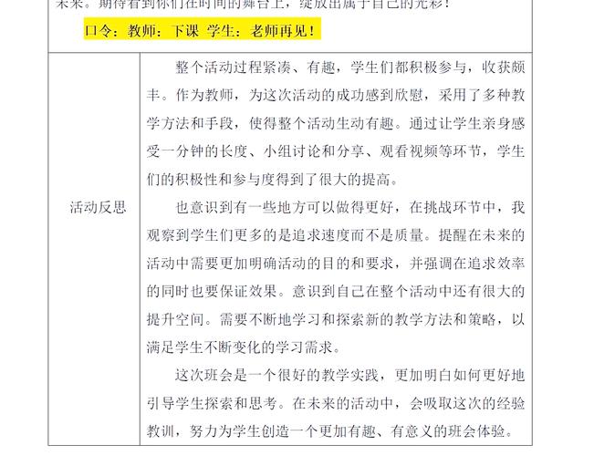 时间管理课程,如何让我告别拖延?-第2张图片-指南针培训网 时间管理课程,如何让我告别拖延?-第2张图片-指南针培训网