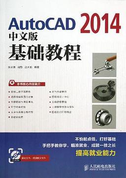 如何高效自学AutoCAD?-第3张图片-指南针培训网 如何高效自学AutoCAD?-第3张图片-指南针培训网