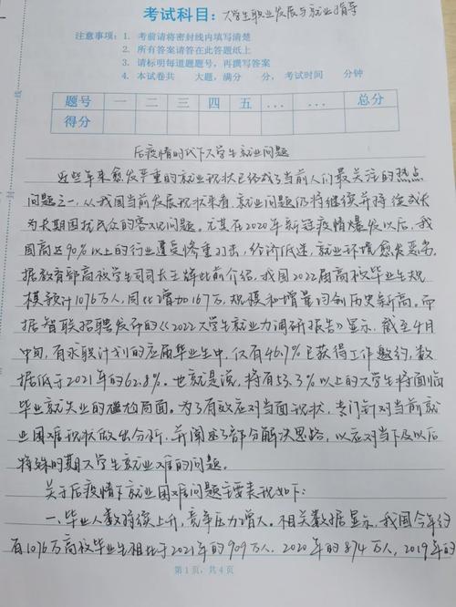 职业生涯发展与创业，如何协同共进？-第1张图片-指南针培训网