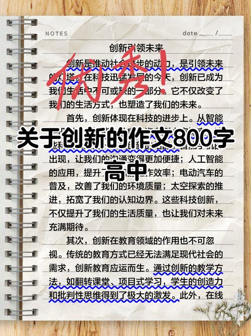 创新创业如何赋能职业发展？-第2张图片-指南针培训网