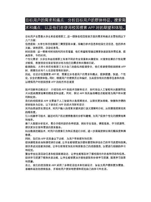 创新创业如何赋能职业发展？-第3张图片-指南针培训网