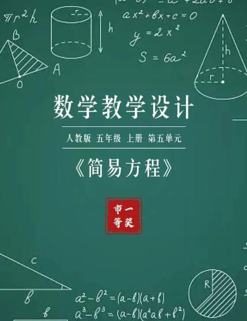 程序设计基础课标的核心理念是什么？-第2张图片-指南针培训网