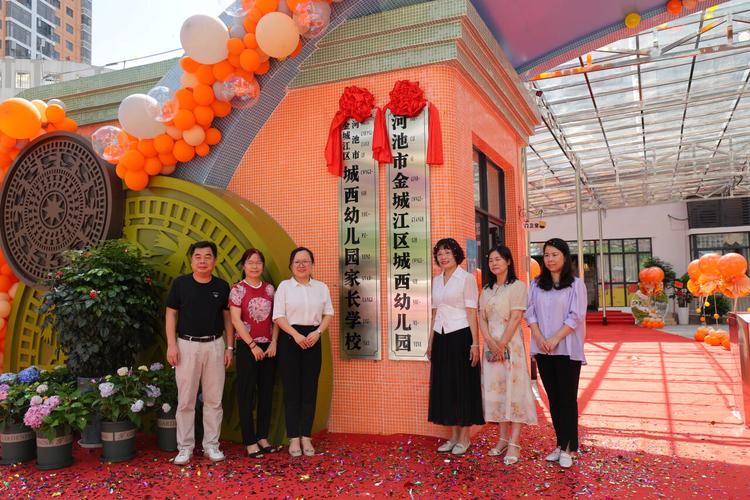 秦皇岛新起点学前教育-第1张图片-指南针培训网