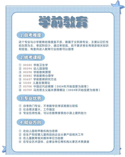 学前教育机构应成为怎样的成长乐园？-第2张图片-指南针培训网