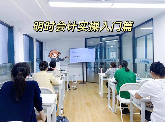 财务管理专业主修课程有哪些？-第3张图片-指南针培训网