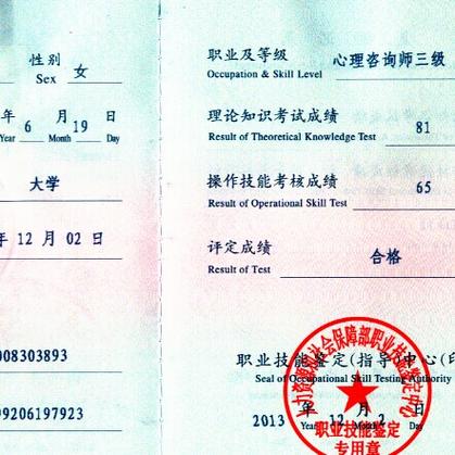 自学三级心理咨询师,如何高效备考拿证?-第1张图片-指南针培训网 自学三级心理咨询师,如何高效备考拿证?-第1张图片-指南针培训网