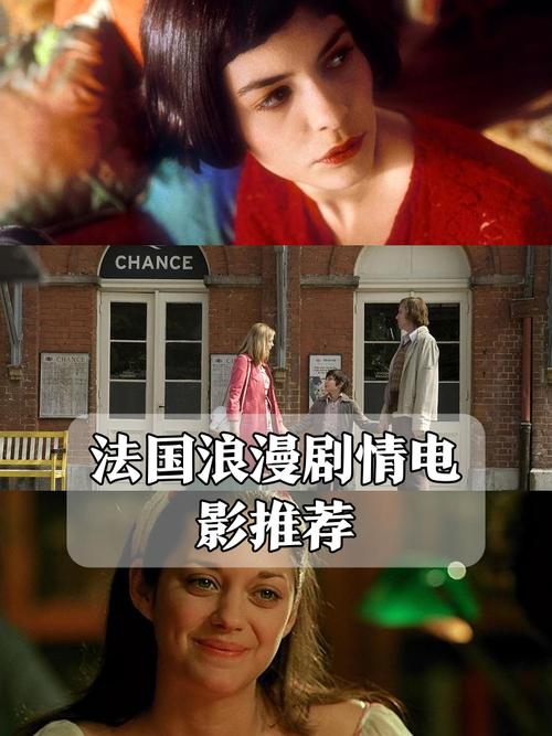 我亲爱的课程如何诠释法国电影的教育内核？-第3张图片-指南针培训网