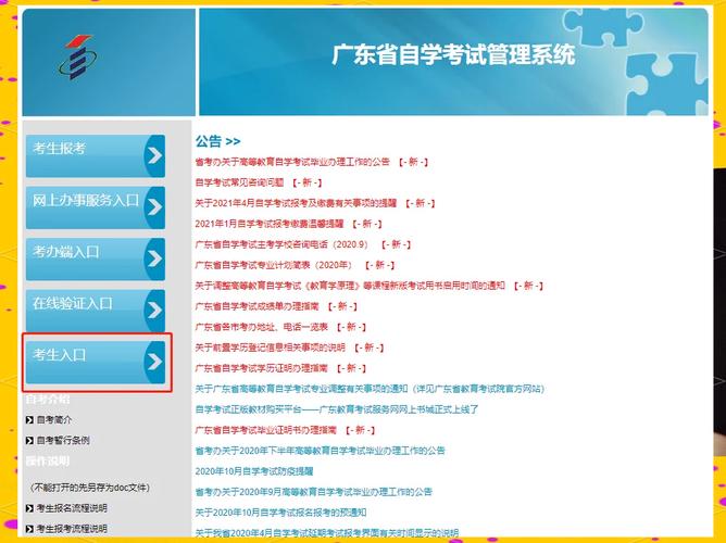 英语二免考有哪些条件？-第2张图片-指南针培训网