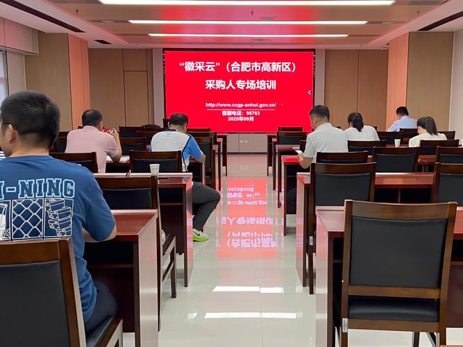 采购员培训课程有哪些？-第1张图片-指南针培训网