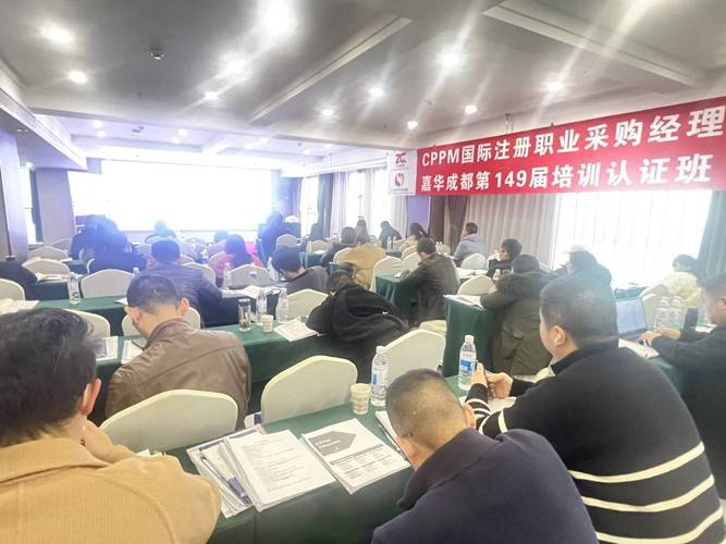 采购员培训课程有哪些？-第2张图片-指南针培训网