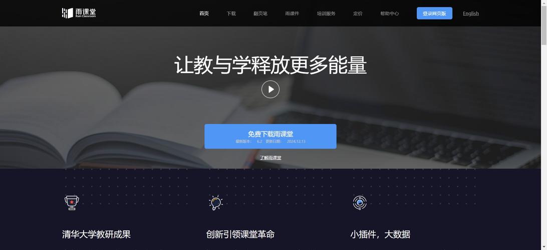 哪里能找到免费的高中课程视频网站？-第2张图片-指南针培训网