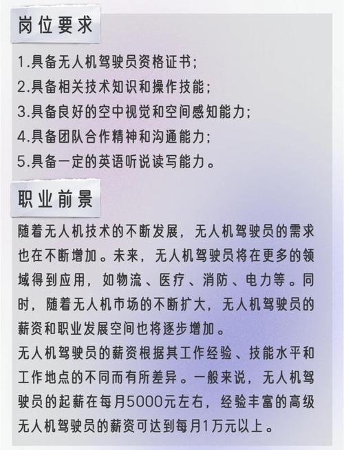 哪些职业未来最具发展潜力？-第2张图片-指南针培训网