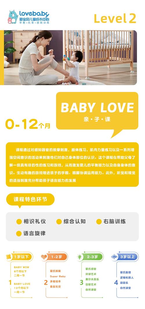 幼儿园体智能课到底能学啥？-第3张图片-指南针培训网