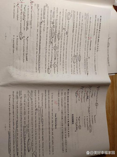 英语二自学教程mp3哪里找？-第2张图片-指南针培训网