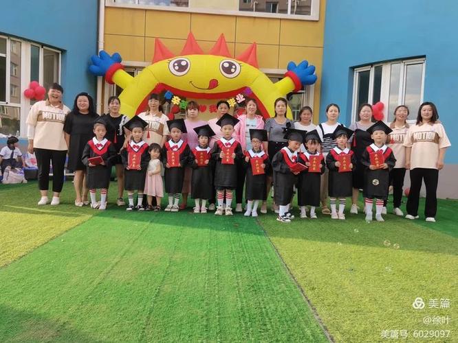 思源学校学前教育就业前景如何?-第1张图片-指南针培训网 思源学校学前教育就业前景如何?-第1张图片-指南针培训网