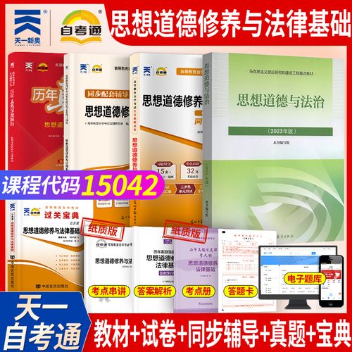 中专升大专自考怎么考?-第2张图片-指南针培训网 中专升大专自考怎么考?-第2张图片-指南针培训网