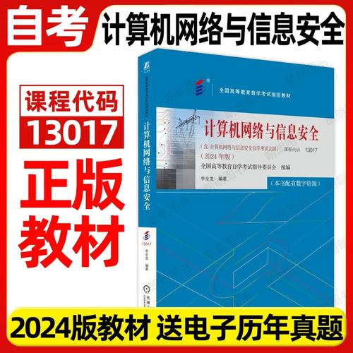 自学计算机科学与技术可行吗?-第2张图片-指南针培训网 自学计算机科学与技术可行吗?-第2张图片-指南针培训网