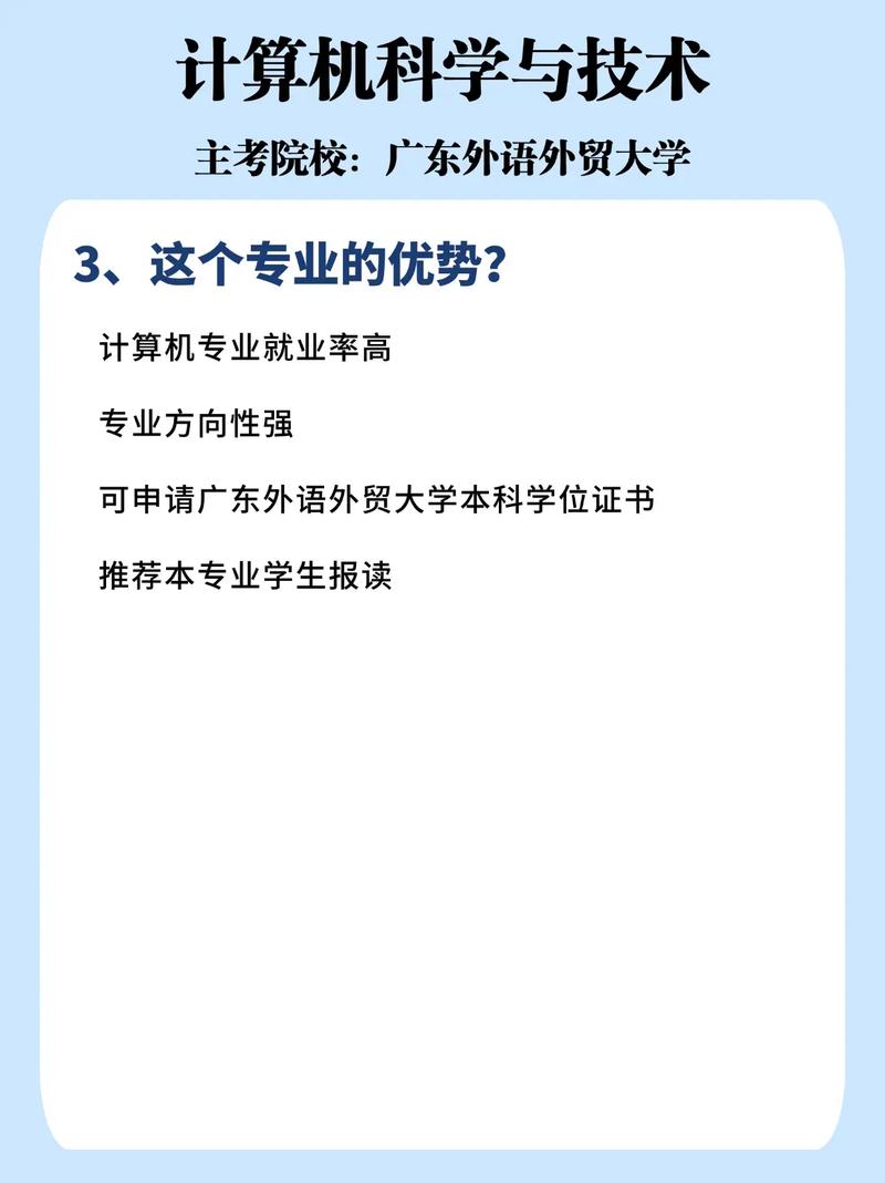 自学计算机科学与技术可行吗?-第3张图片-指南针培训网 自学计算机科学与技术可行吗?-第3张图片-指南针培训网