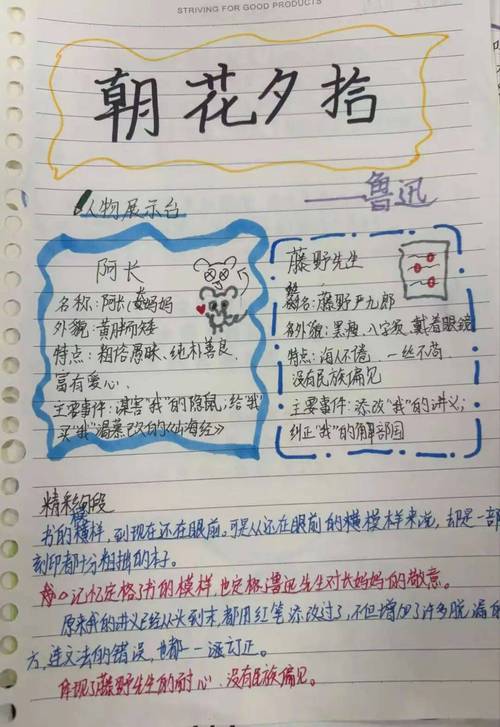 课程与教学论读书笔记的核心观点是什么？-第2张图片-指南针培训网