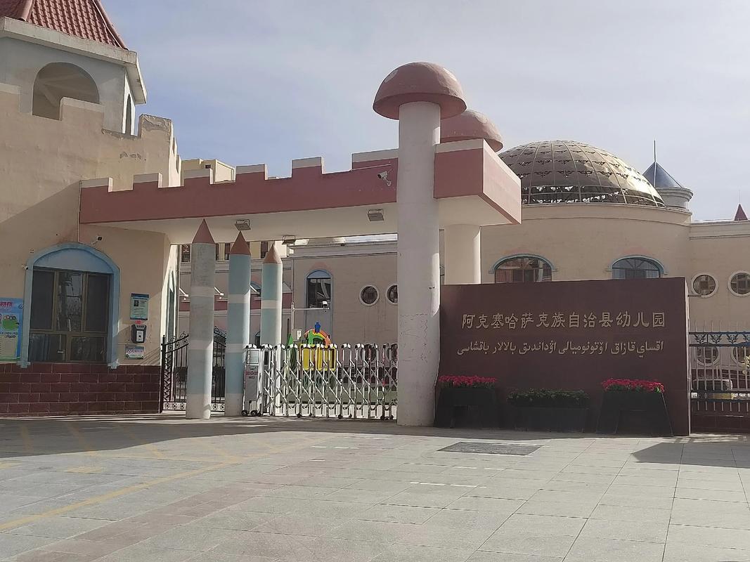 乌鲁木齐学前班怎么选？-第1张图片-指南针培训网