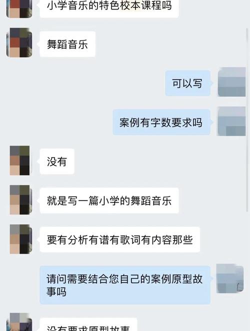 校本课程开发理念的核心内涵是什么？-第3张图片-指南针培训网