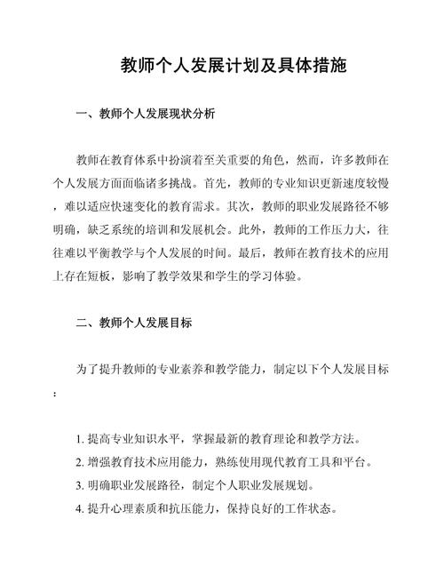 关于职业教育发展的要求-第1张图片-指南针培训网