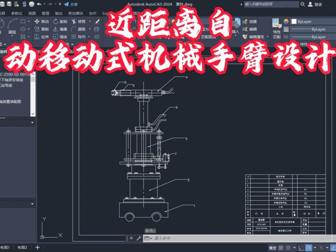 机械装备设计课程设计如何高效完成?-第1张图片-指南针培训网 机械装备设计课程设计如何高效完成?-第1张图片-指南针培训网