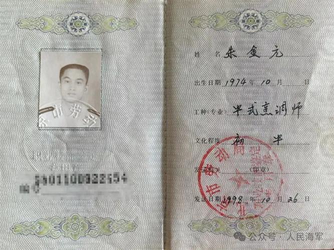 自学厨师如何考取厨师证？-第3张图片-指南针培训网