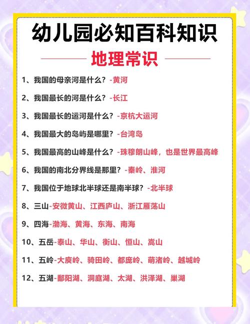 学前宝宝到底该学点啥？-第1张图片-指南针培训网