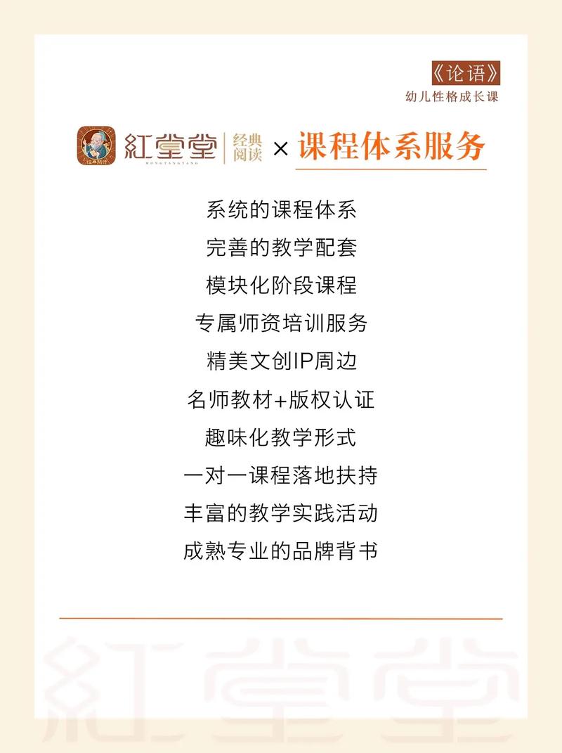 学前教育专业特色课程如何打造?-第1张图片-指南针培训网 学前教育专业特色课程如何打造?-第1张图片-指南针培训网