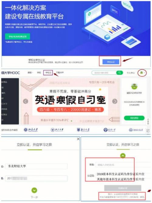 慕课课程结束后还能继续观看吗？-第2张图片-指南针培训网
