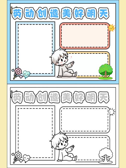 劳动如何成就职业发展梦想？-第3张图片-指南针培训网