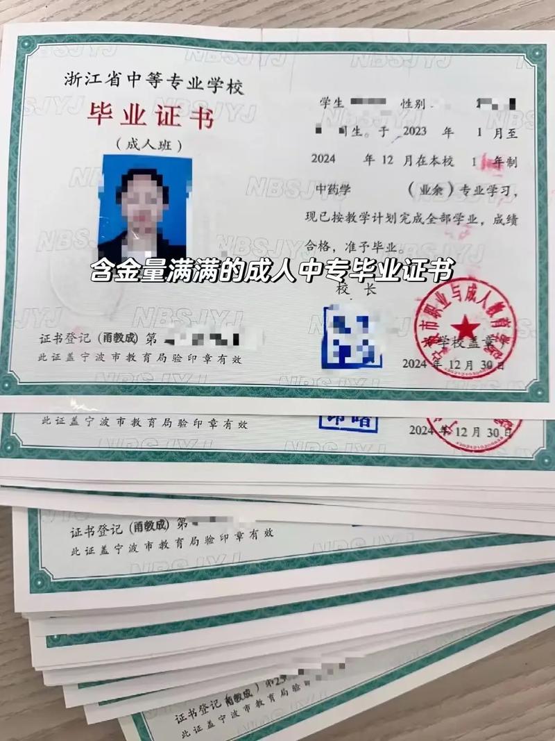 中专升大专，自学考试怎么考？-第2张图片-指南针培训网